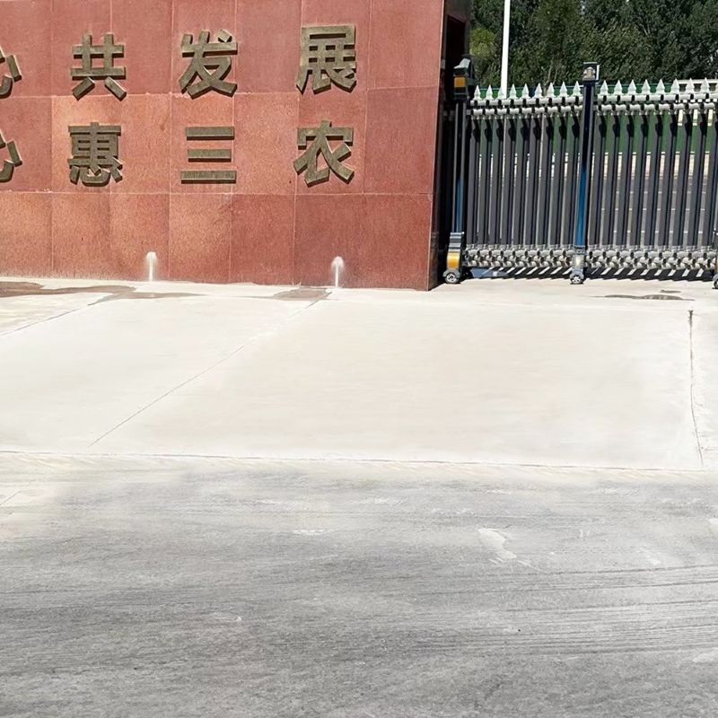 开阳路面快速通车修补料