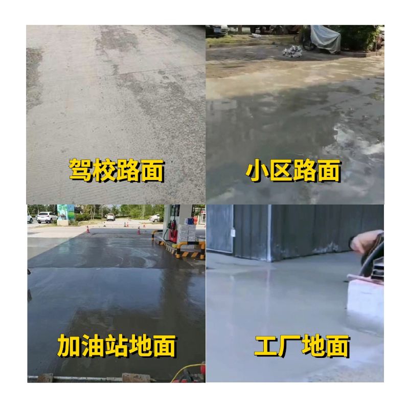 开阳老旧道路翻新快速解决方案