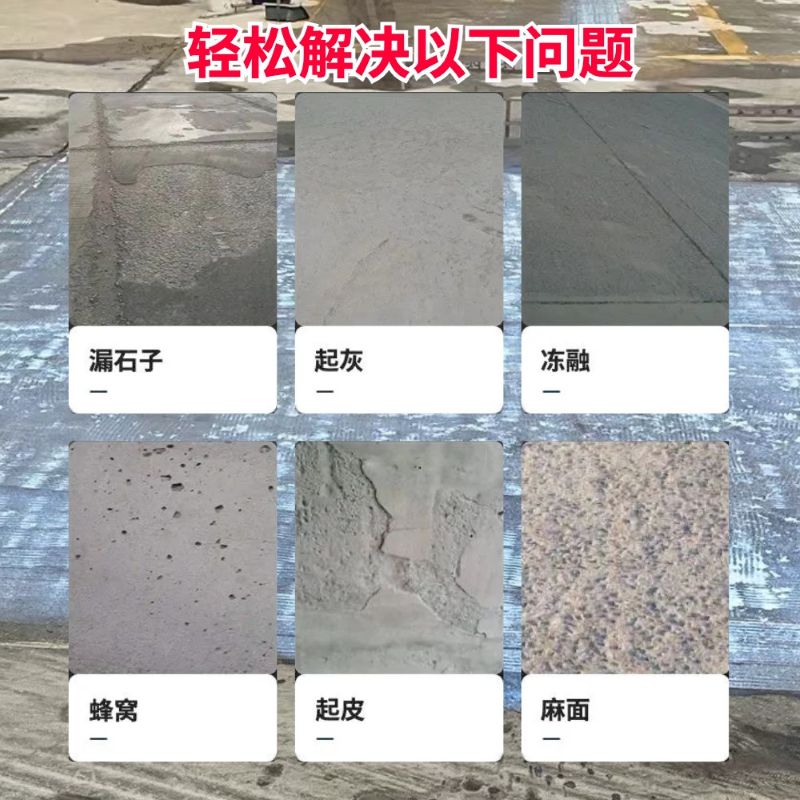 开阳低碳市政修补材料简单快速修补道路恢复交通